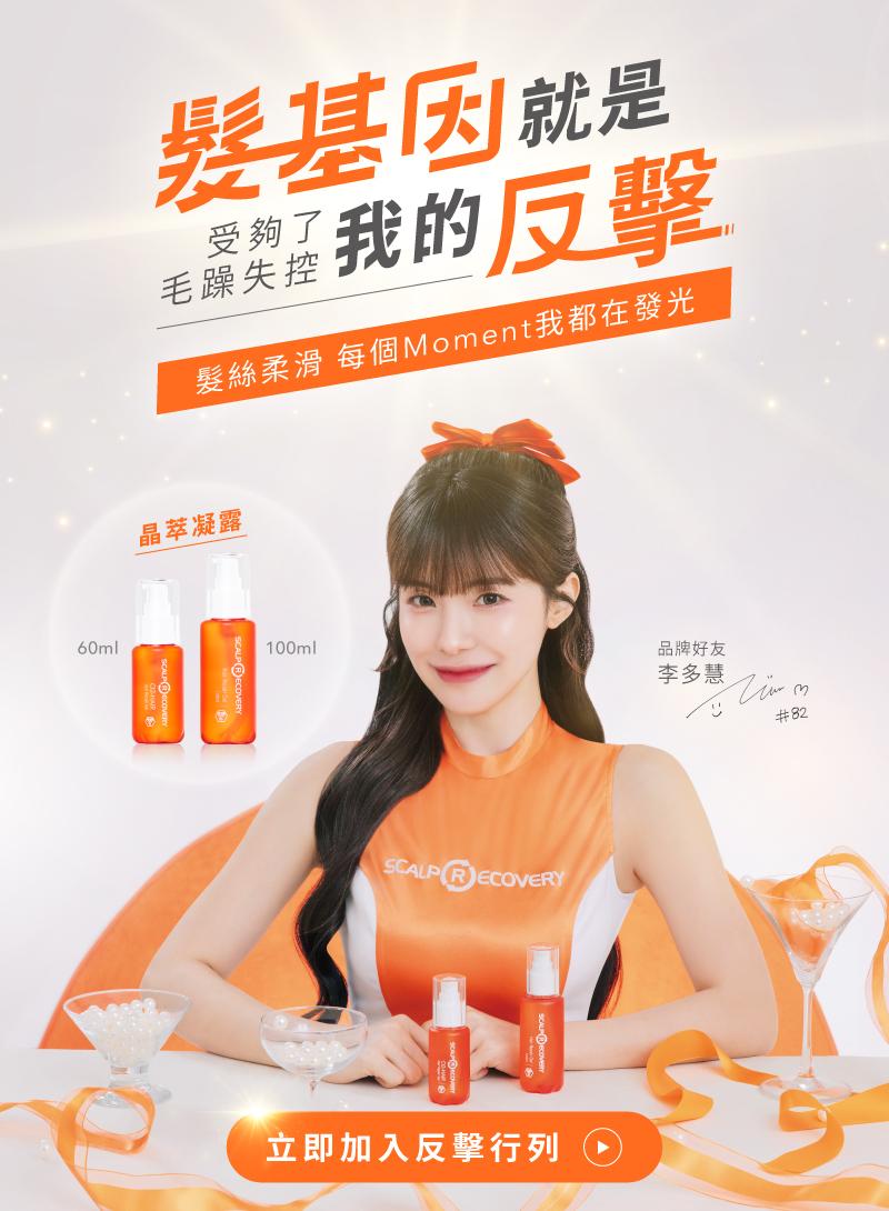 輪播圖