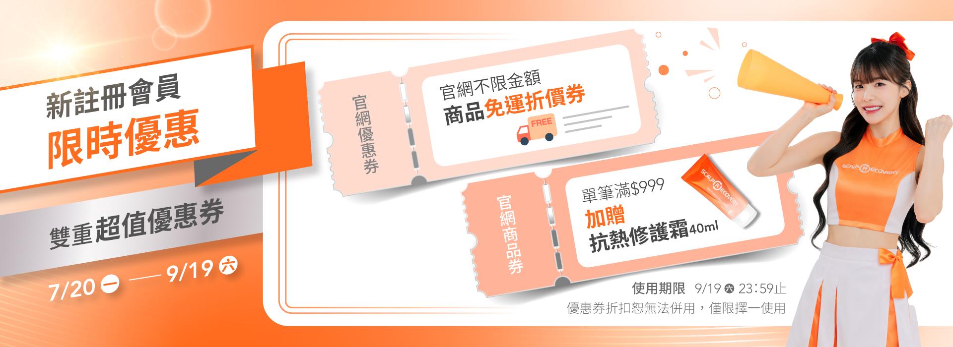 輪播圖
